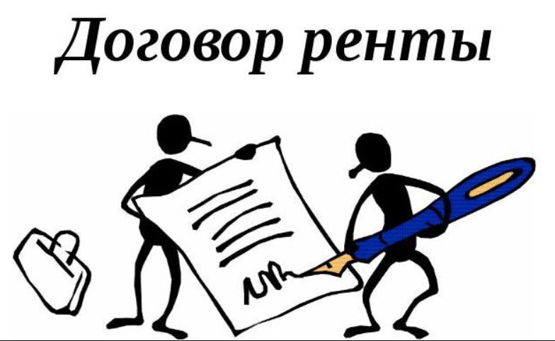 постоянная, пожизненная и содержание с иждивением